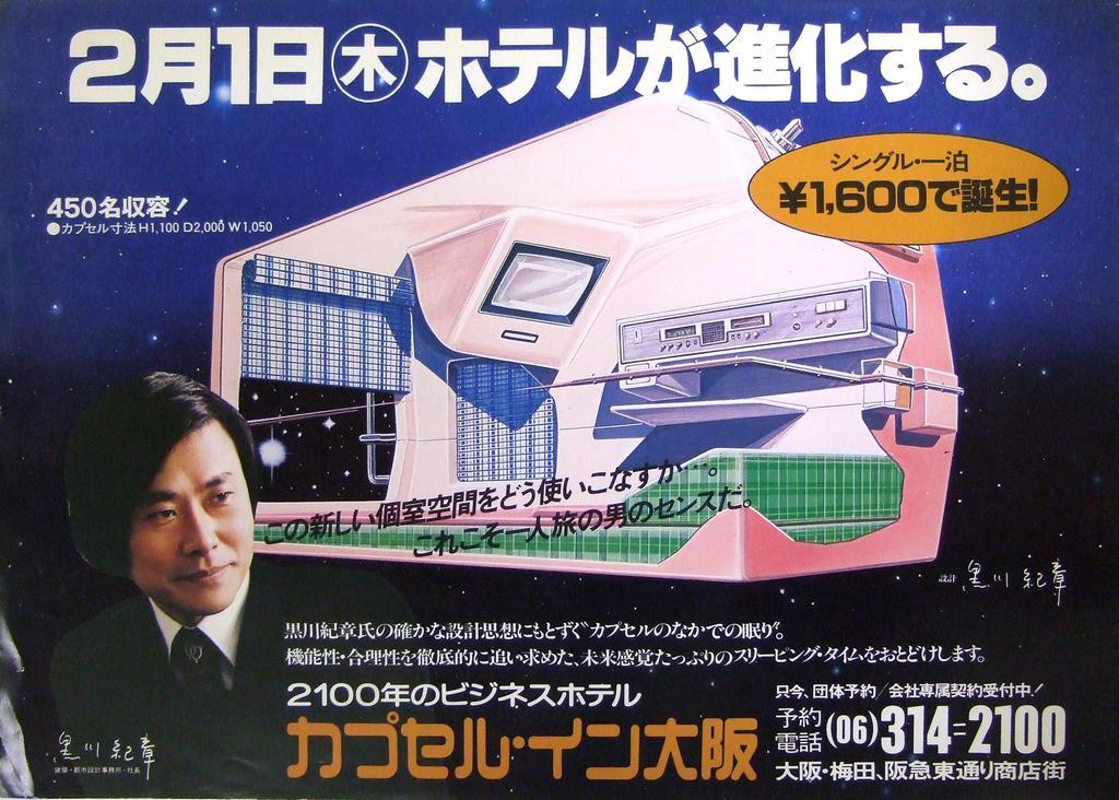 Capsule Inn Osaka Zewnętrze zdjęcie